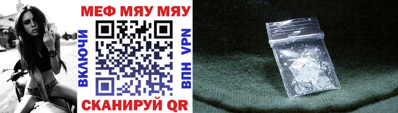 Купить ГАШ  A-PVP  АМФ  Мефедрон  Кочубеевское