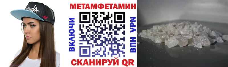 АМФЕТАМИН 97%  Купить где  Кочубеевское 