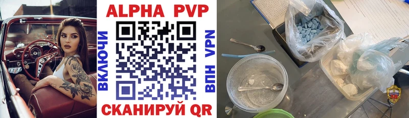 Купить  Кочубеевское  Alfa_PVP СК КРИС 