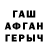 ТГК жижа Tina Fish