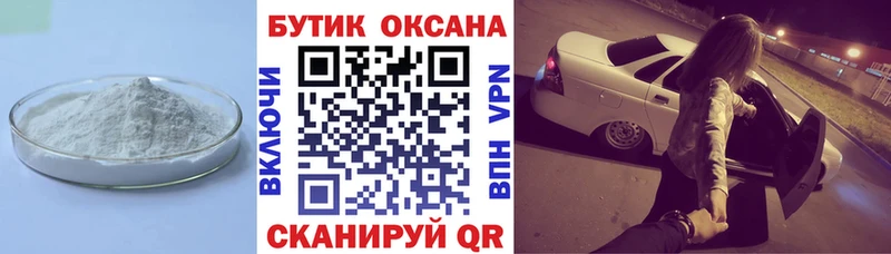 БУТИРАТ 99%  Купить где  Кочубеевское 