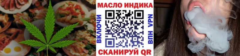 Еда ТГК марихуана  Купить где  Кочубеевское 