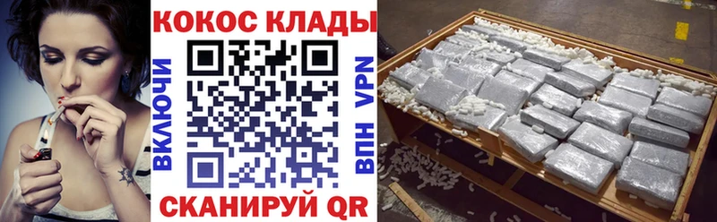 Cocaine Боливия  Купить где  Кочубеевское 