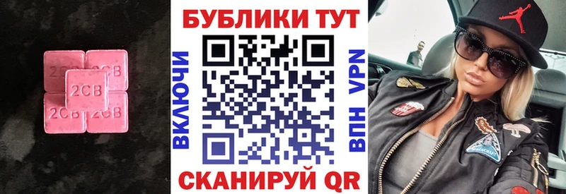 ЭКСТАЗИ ешки  Купить  Кочубеевское 