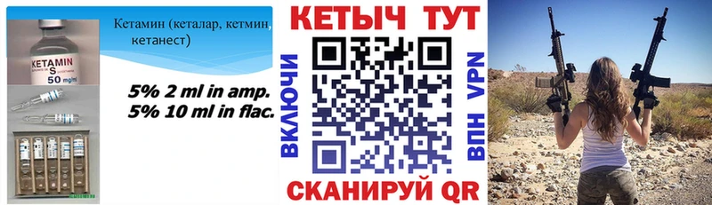 Купить где  Кочубеевское  Кетамин ketamine 