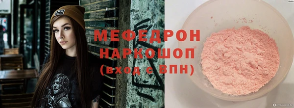 mdma Заволжск