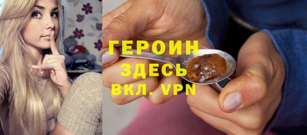 прущие грибы Заводоуковск