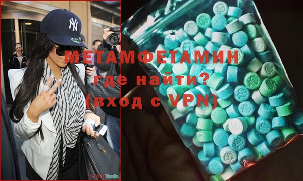 mdma Заволжск