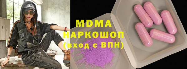 mdma Заволжск