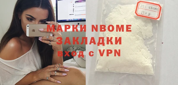 кокаин перу Заволжье