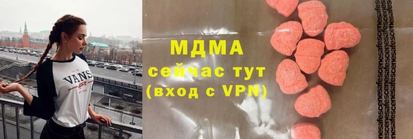 mdma Заволжск