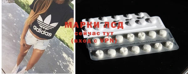 mdma Заволжск