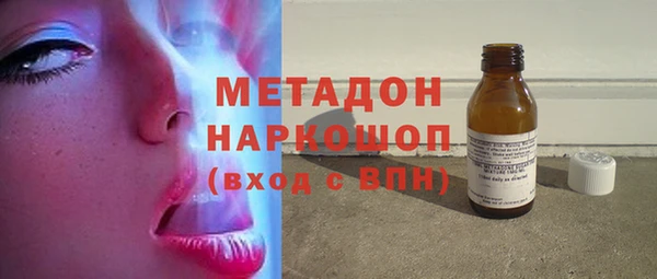 mdma Заволжск