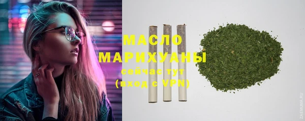 mdma Заволжск