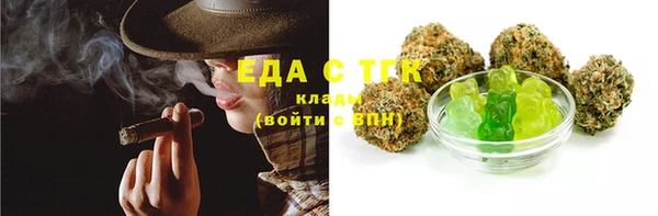 прущие грибы Заводоуковск