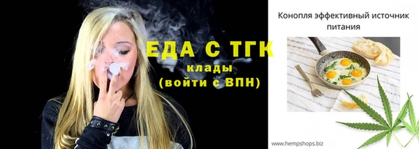 прущие грибы Заводоуковск