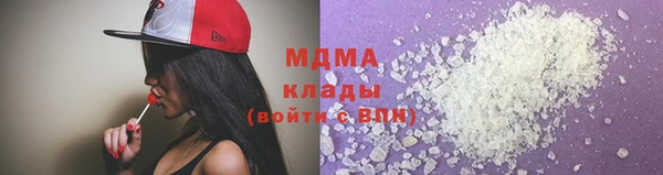 кокаин перу Заволжье
