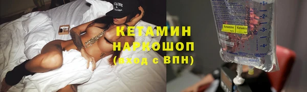mdma Заволжск