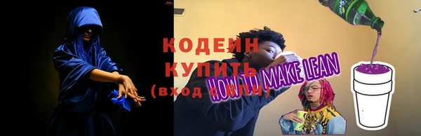 mdma Заволжск