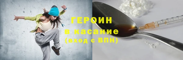 кокаин перу Заволжье