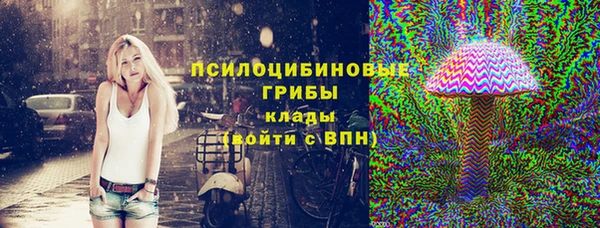 кокаин перу Заволжье