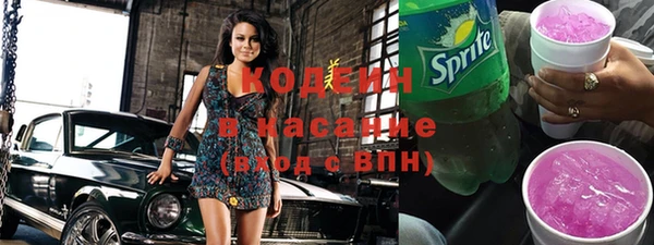 mdma Заволжск