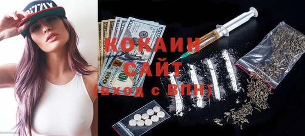 mdma Заволжск