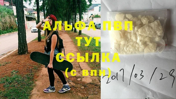 кокаин перу Заволжье