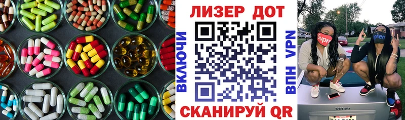 ЛСД экстази ecstasy Кочубеевское