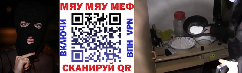 Купить Кочубеевское МЕФ mephedrone