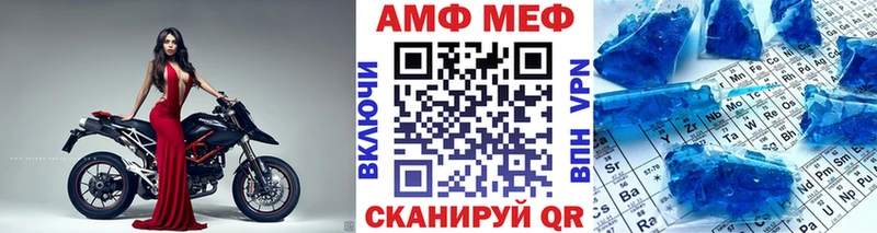 Метамфетамин Декстрометамфетамин 99.9%  Купить  Кочубеевское 