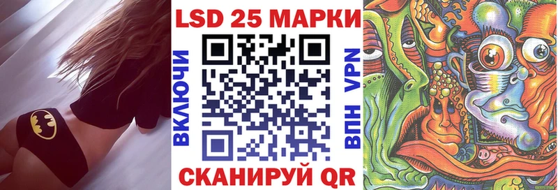 Марки NBOMe 1,8мг  Купить  Кочубеевское 
